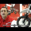 husqvarna